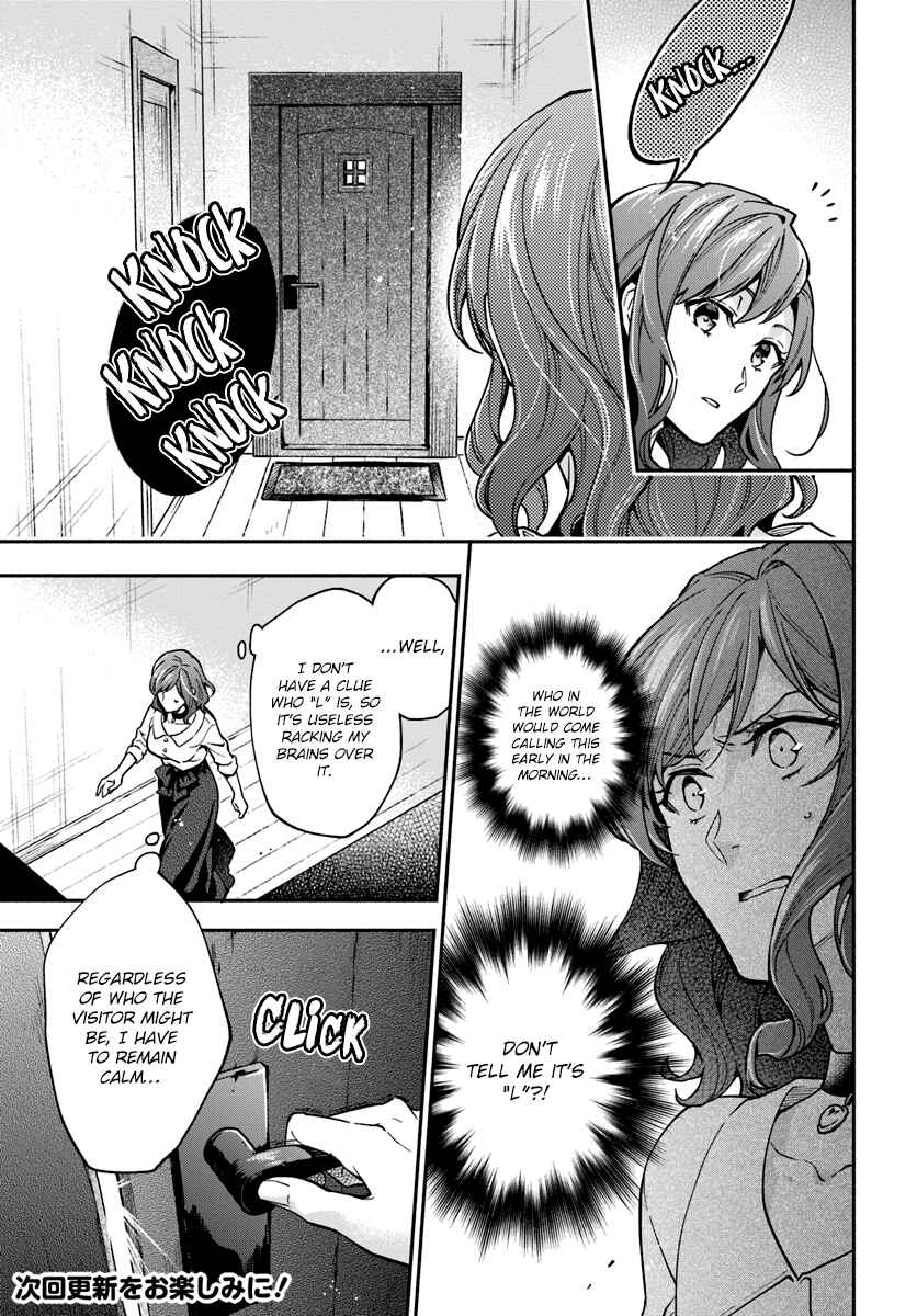 Page 13 Chapter 16 Lady Rose wa Heimin ni Naritai