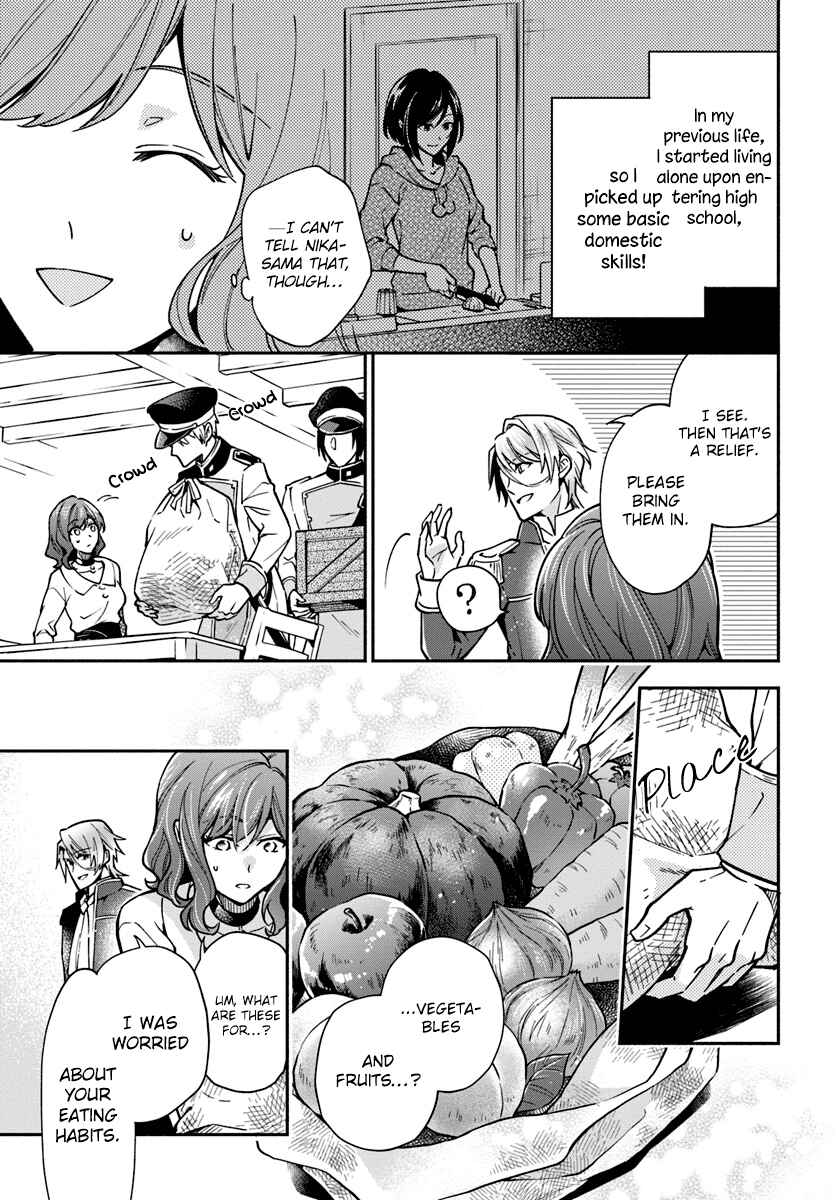 Page 17 Chapter 16 Lady Rose wa Heimin ni Naritai
