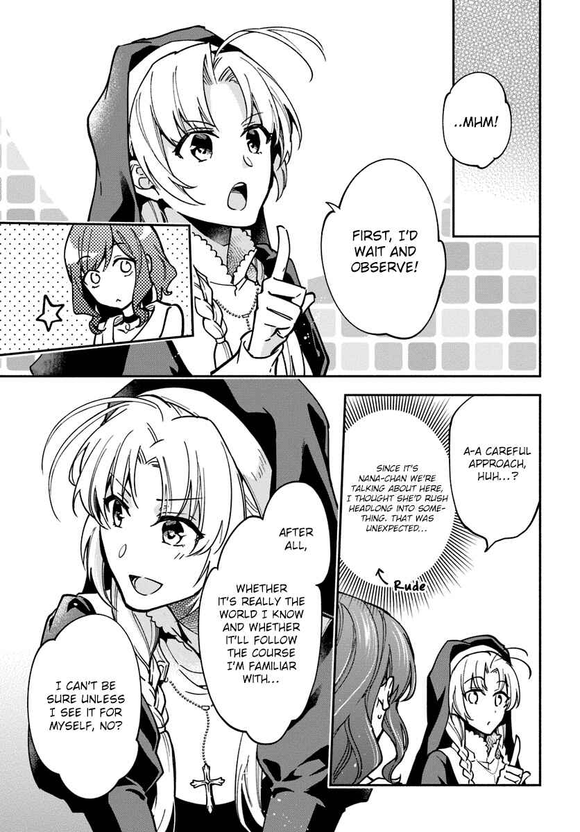 Page 33 Chapter 16 Lady Rose wa Heimin ni Naritai