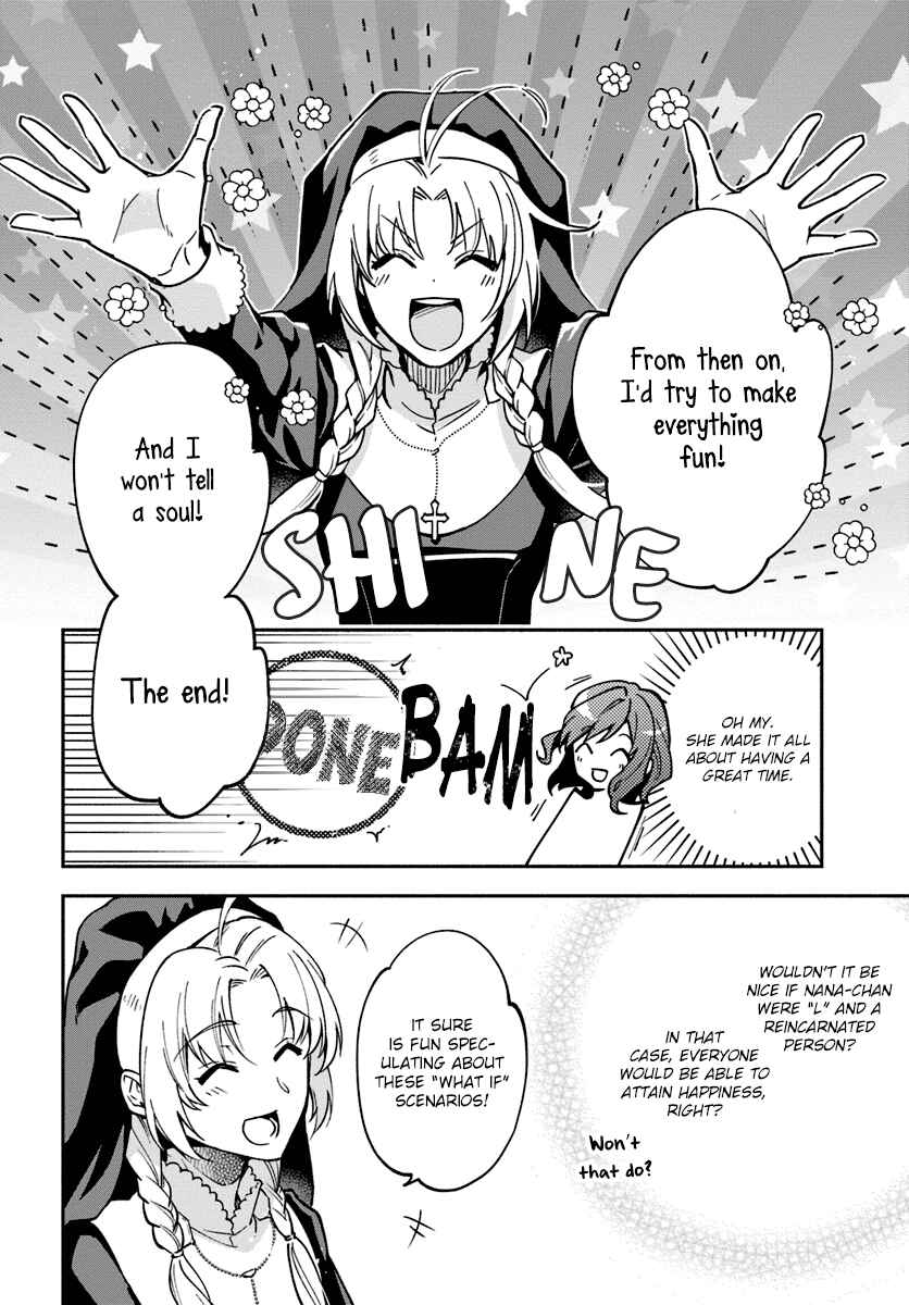 Page 36 Chapter 16 Lady Rose wa Heimin ni Naritai