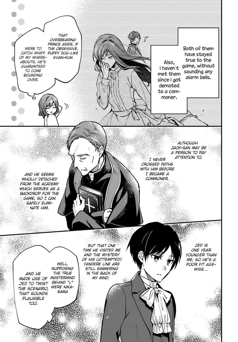Page 9 Chapter 16 Lady Rose wa Heimin ni Naritai