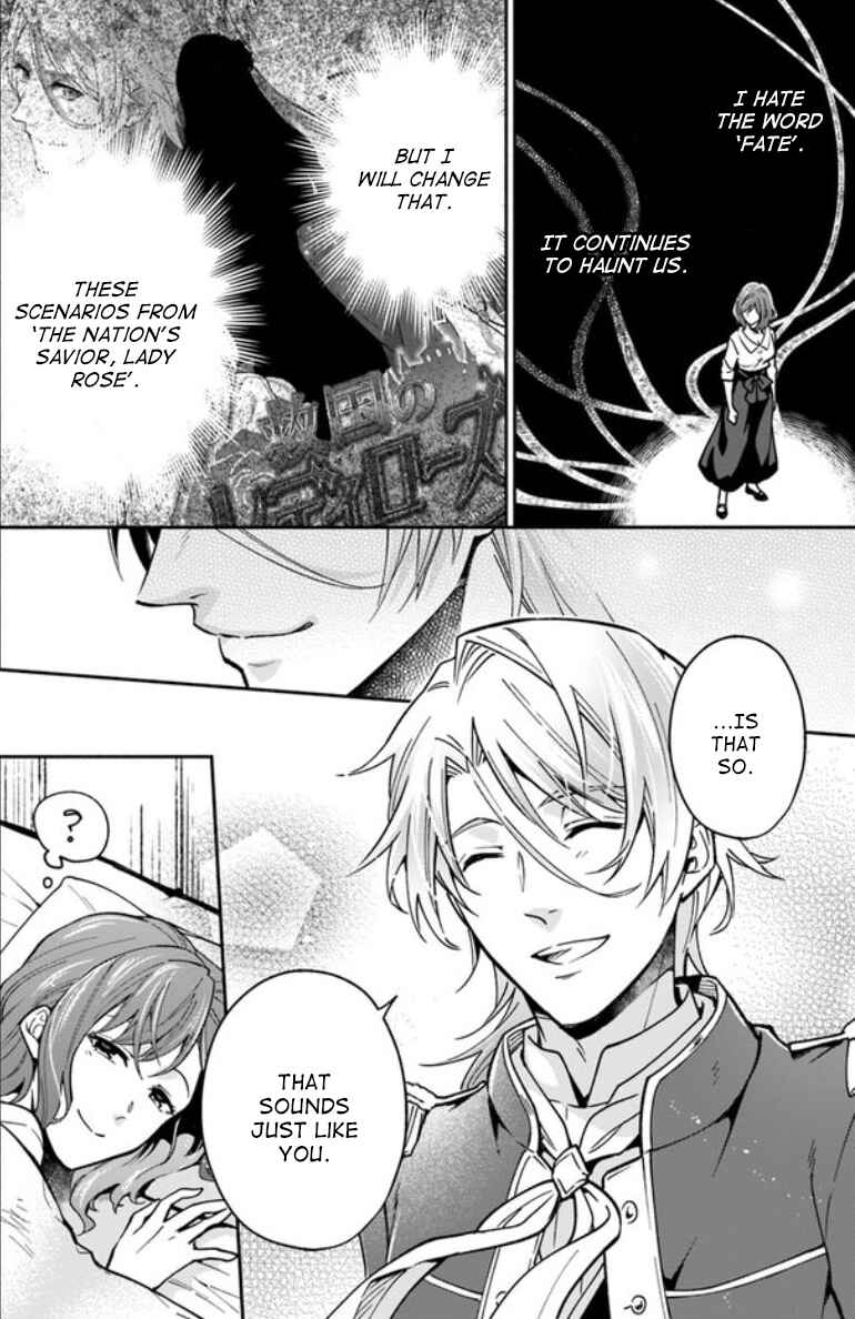 Page 14 Chapter 10 Lady Rose wa Heimin ni Naritai