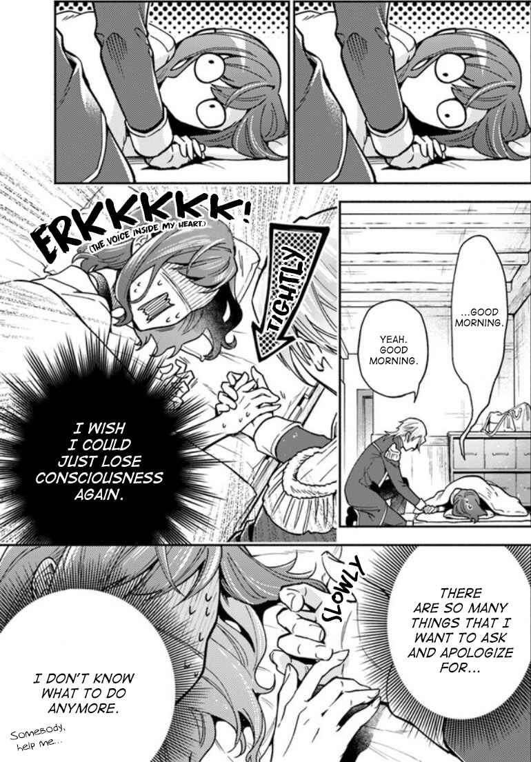 Page 17 Chapter 10 Lady Rose wa Heimin ni Naritai