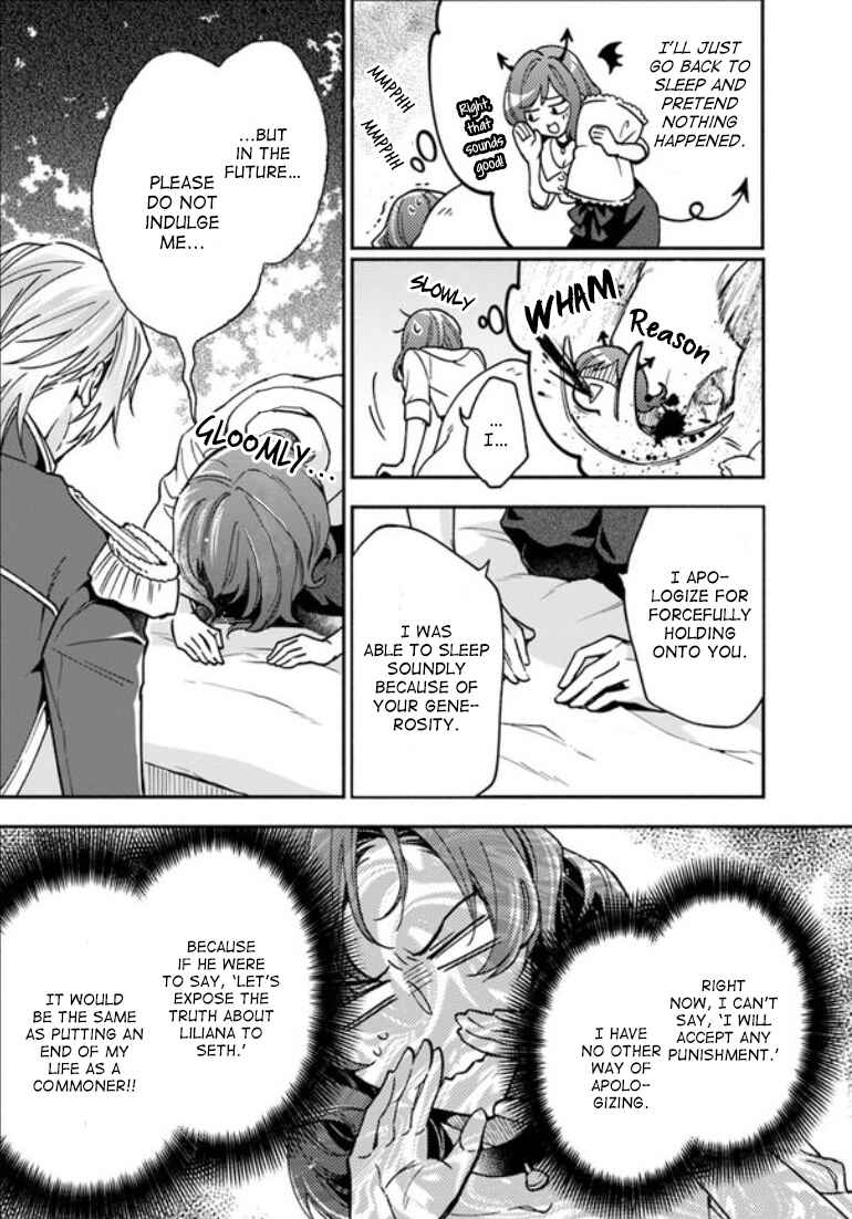 Page 18 Chapter 10 Lady Rose wa Heimin ni Naritai