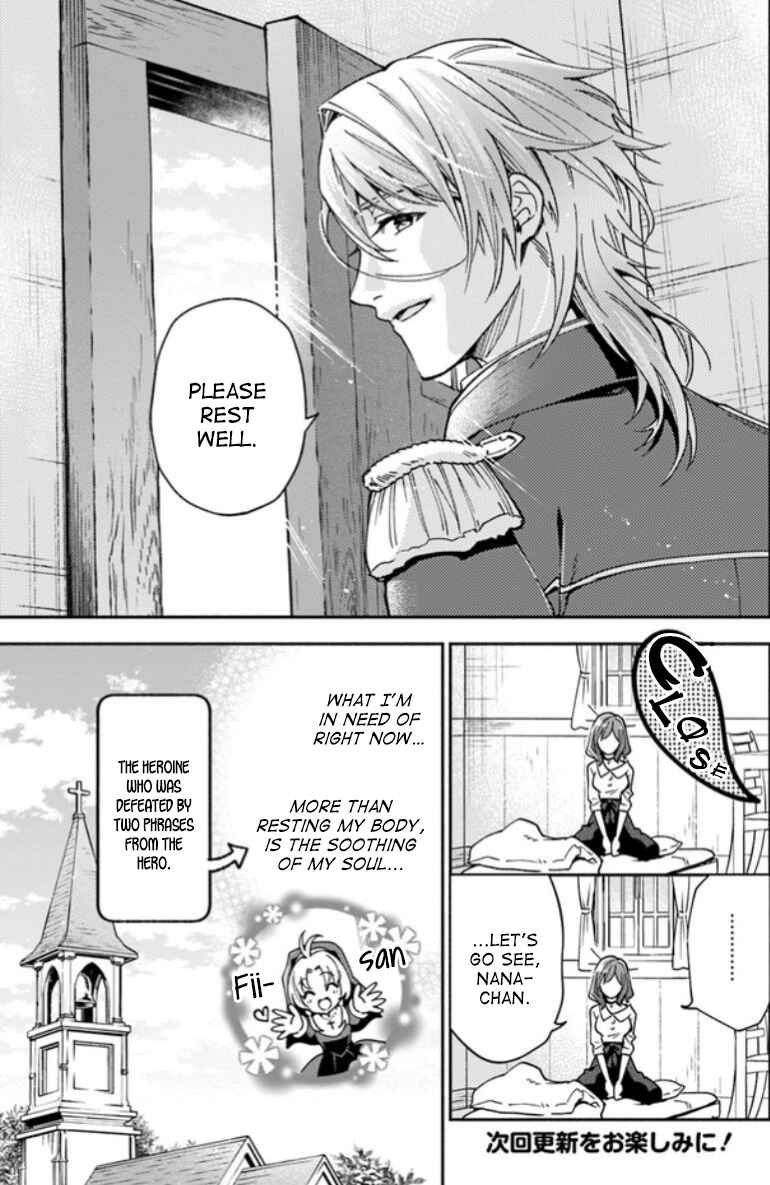Page 27 Chapter 10 Lady Rose wa Heimin ni Naritai