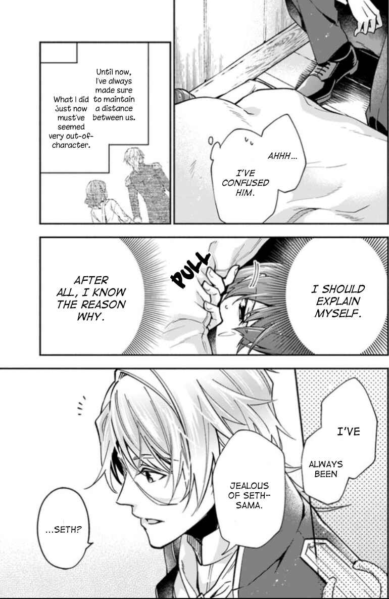 Page 5 Chapter 10 Lady Rose wa Heimin ni Naritai