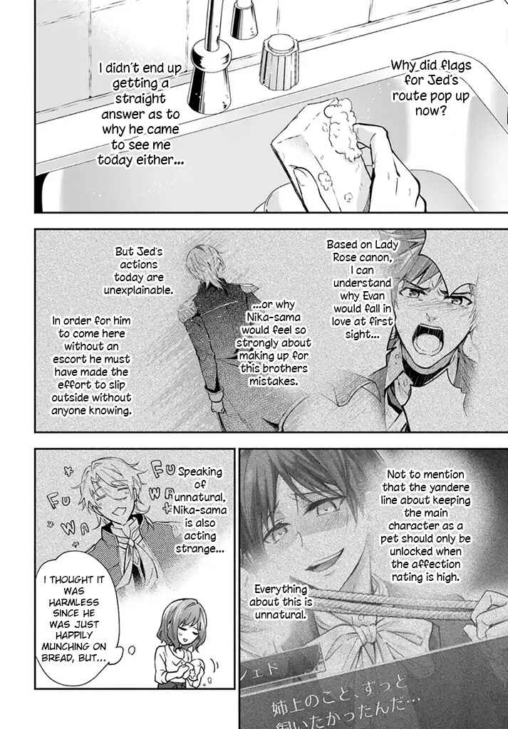 Page 17 Chapter 3 Lady Rose wa Heimin ni Naritai