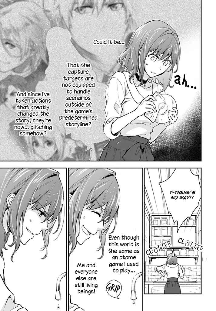 Page 18 Chapter 3 Lady Rose wa Heimin ni Naritai