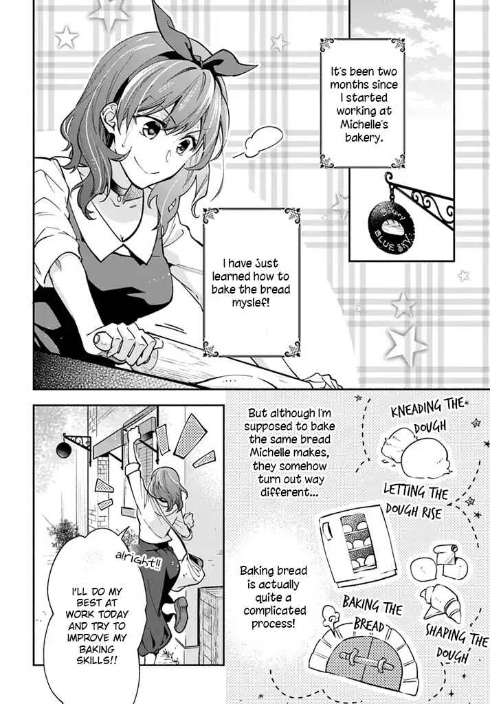 Page 3 Chapter 3 Lady Rose wa Heimin ni Naritai