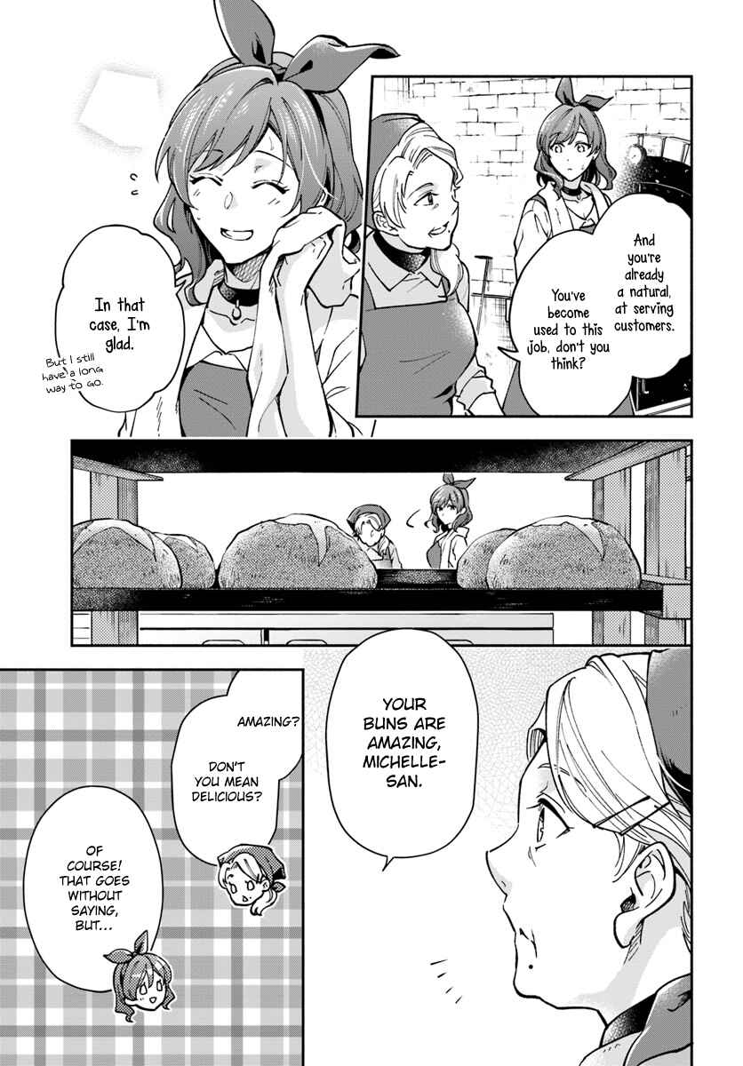 Page 3 Chapter 14 Lady Rose wa Heimin ni Naritai