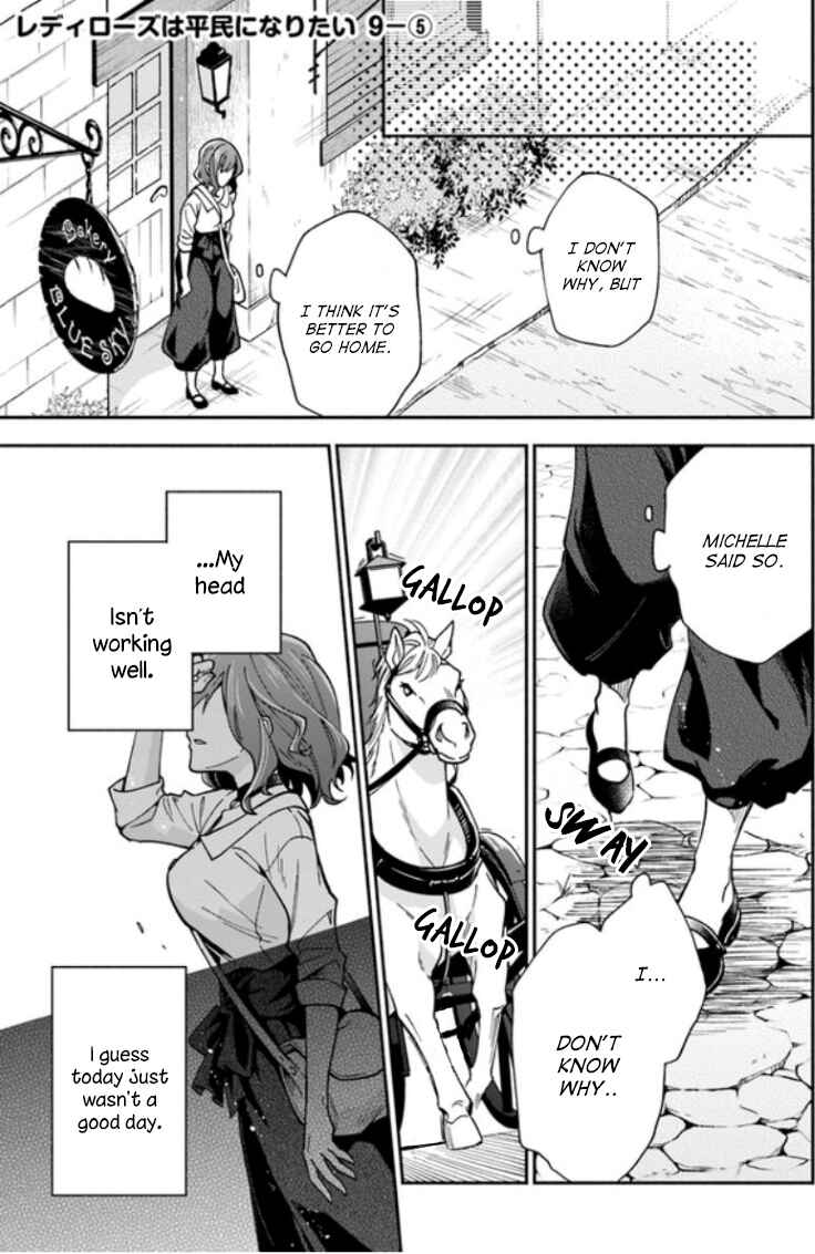Page 29 Chapter 9 Lady Rose wa Heimin ni Naritai