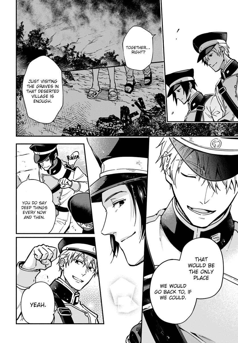 Page 6 Chapter 16.5 Lady Rose wa Heimin ni Naritai