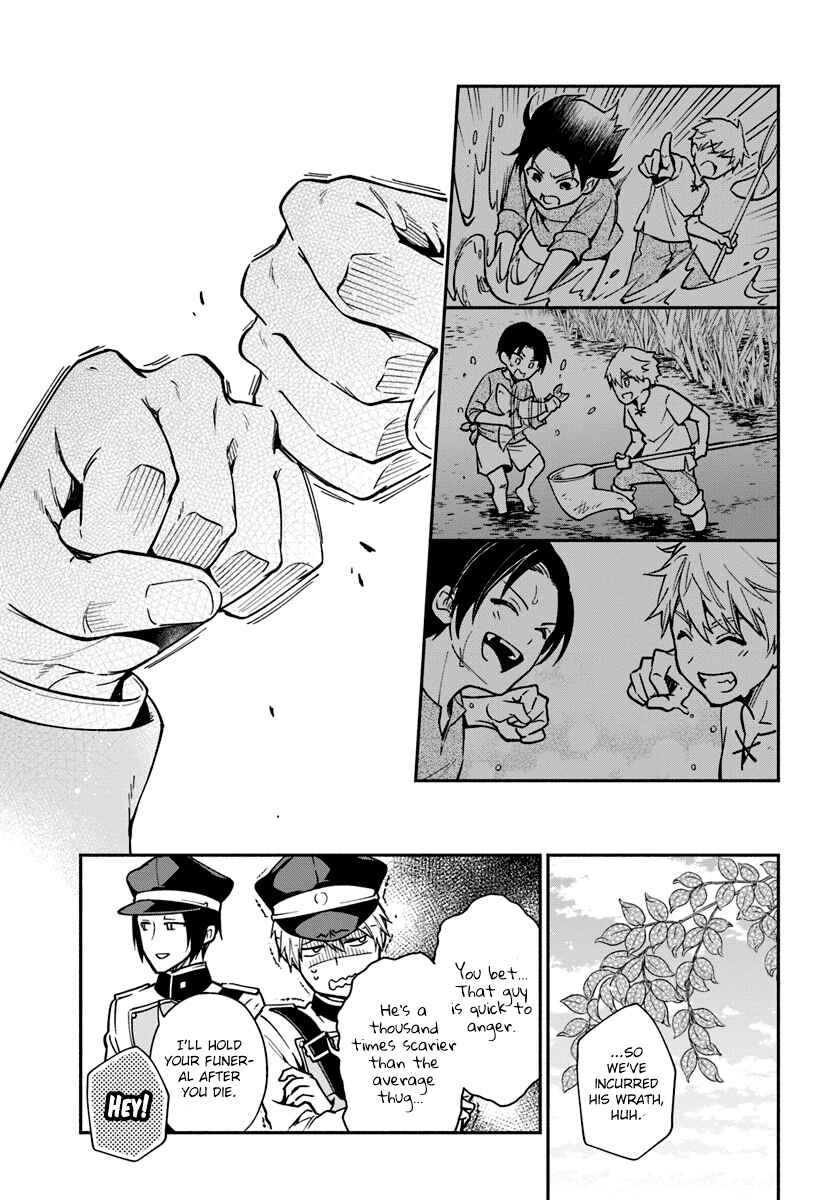 Page 7 Chapter 16.5 Lady Rose wa Heimin ni Naritai