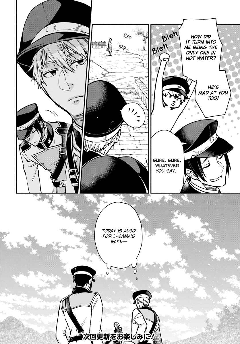Page 8 Chapter 16.5 Lady Rose wa Heimin ni Naritai
