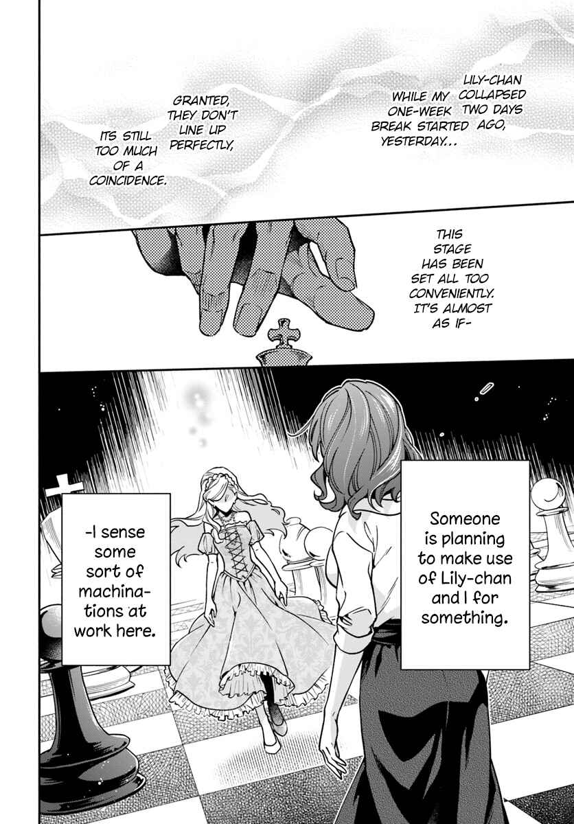 Page 10 Chapter 15 Lady Rose wa Heimin ni Naritai