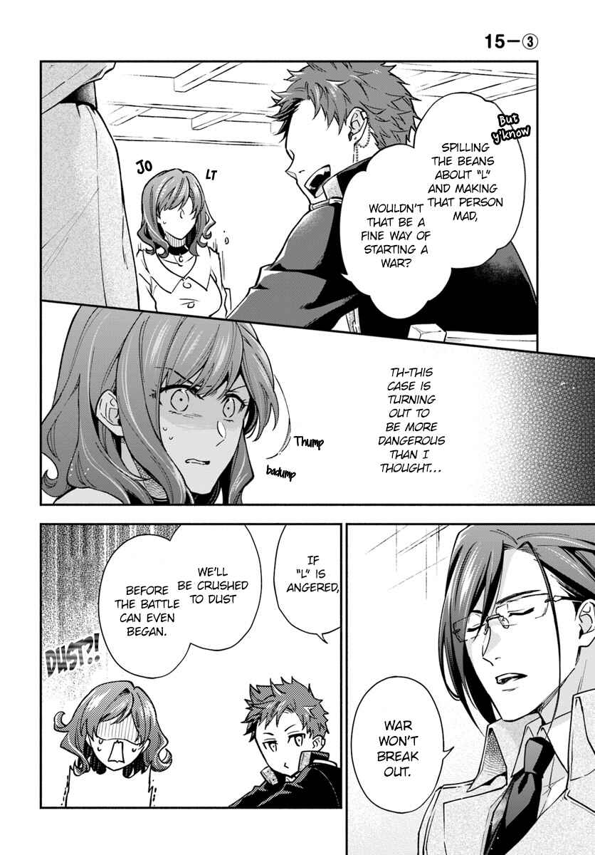 Page 17 Chapter 15 Lady Rose wa Heimin ni Naritai