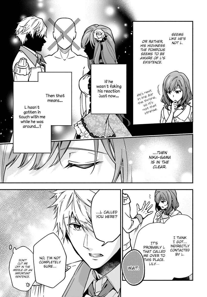 Page 13 Chapter 18 Lady Rose wa Heimin ni Naritai