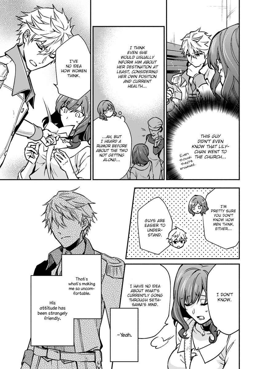 Page 15 Chapter 18 Lady Rose wa Heimin ni Naritai