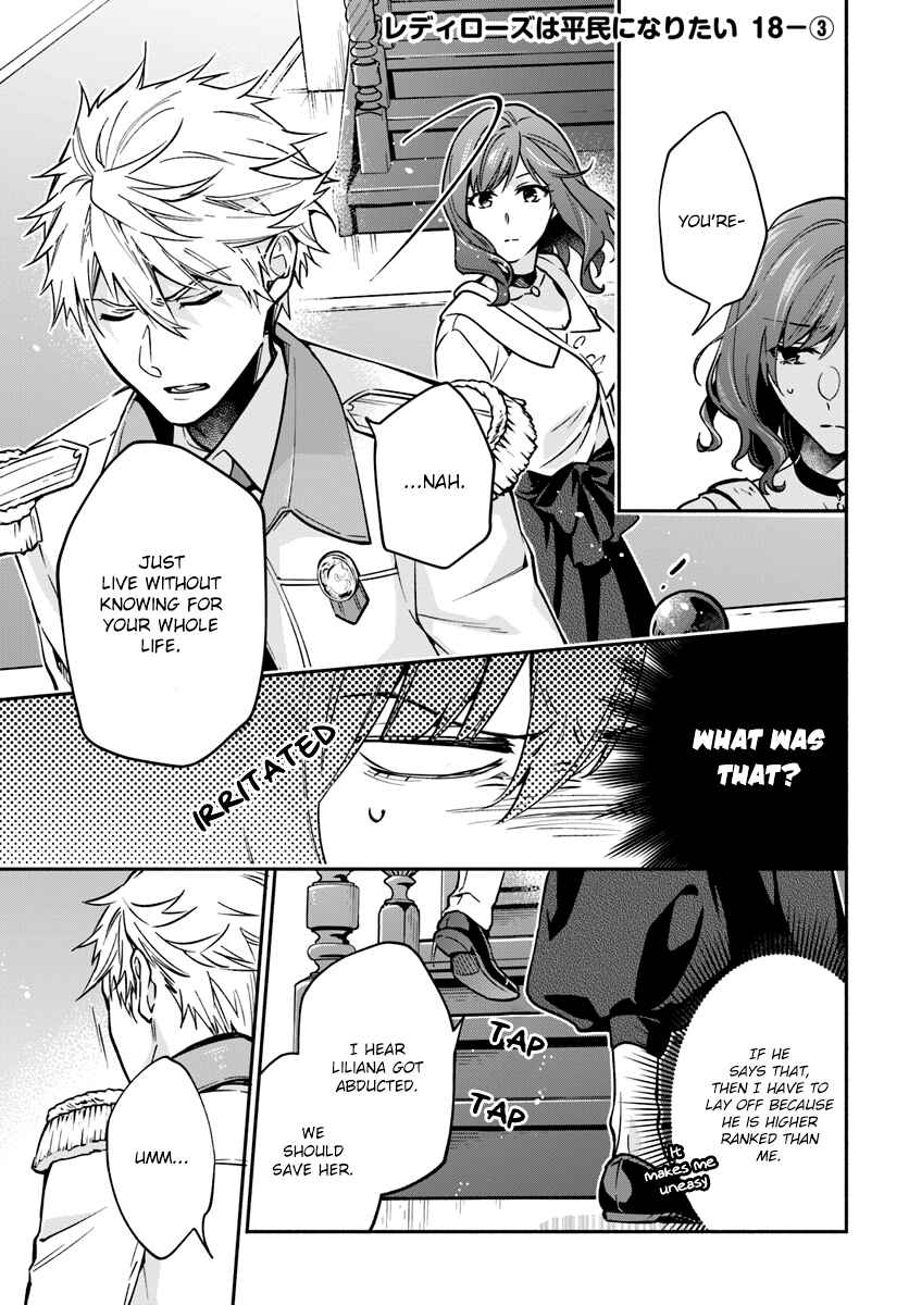 Page 17 Chapter 18 Lady Rose wa Heimin ni Naritai