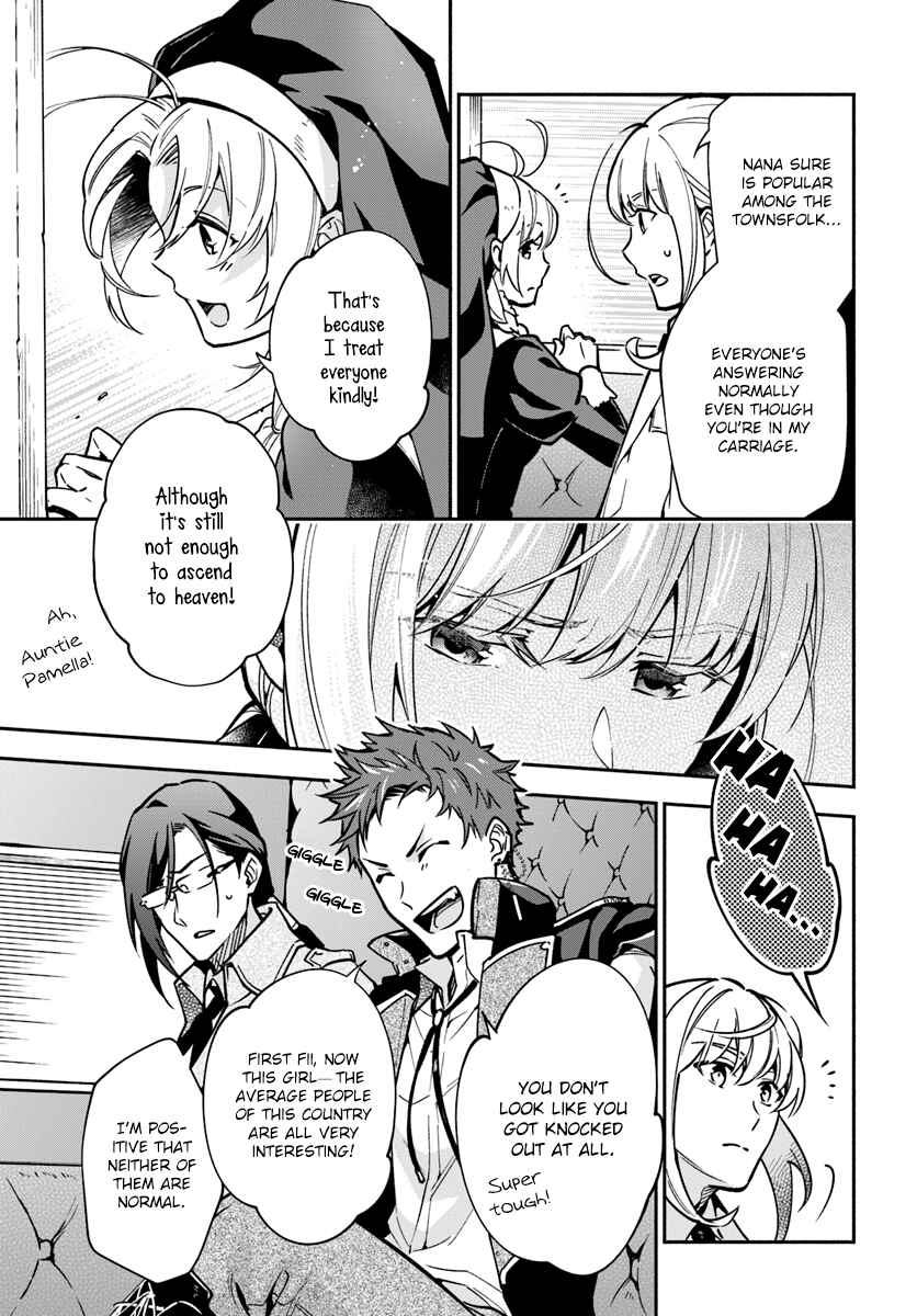Page 25 Chapter 18 Lady Rose wa Heimin ni Naritai