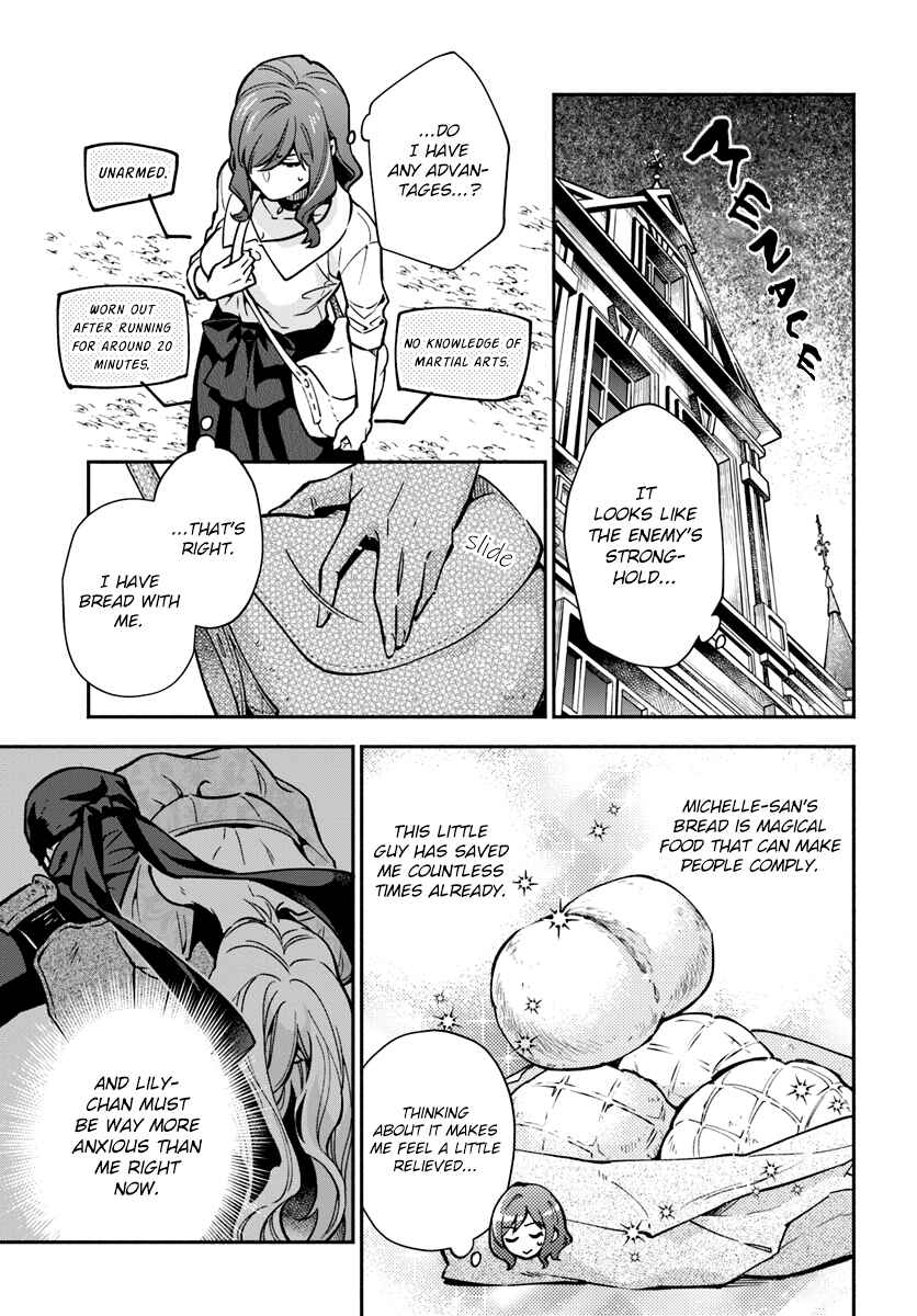 Page 3 Chapter 18 Lady Rose wa Heimin ni Naritai