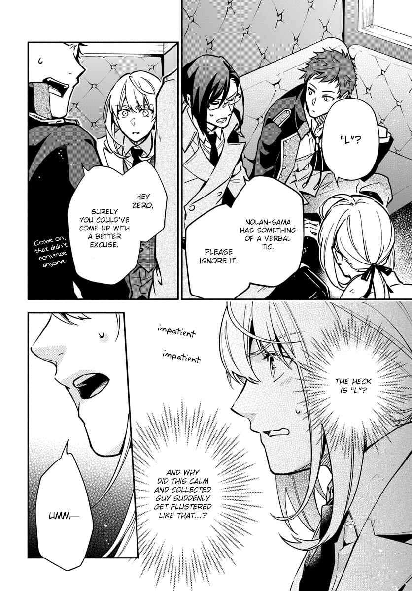 Page 30 Chapter 18 Lady Rose wa Heimin ni Naritai