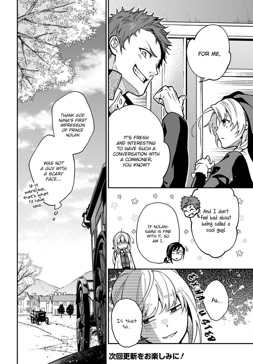 Page 32 Chapter 18 Lady Rose wa Heimin ni Naritai