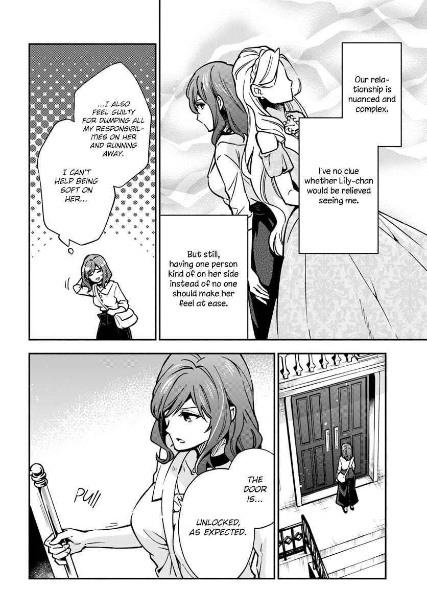 Page 4 Chapter 18 Lady Rose wa Heimin ni Naritai