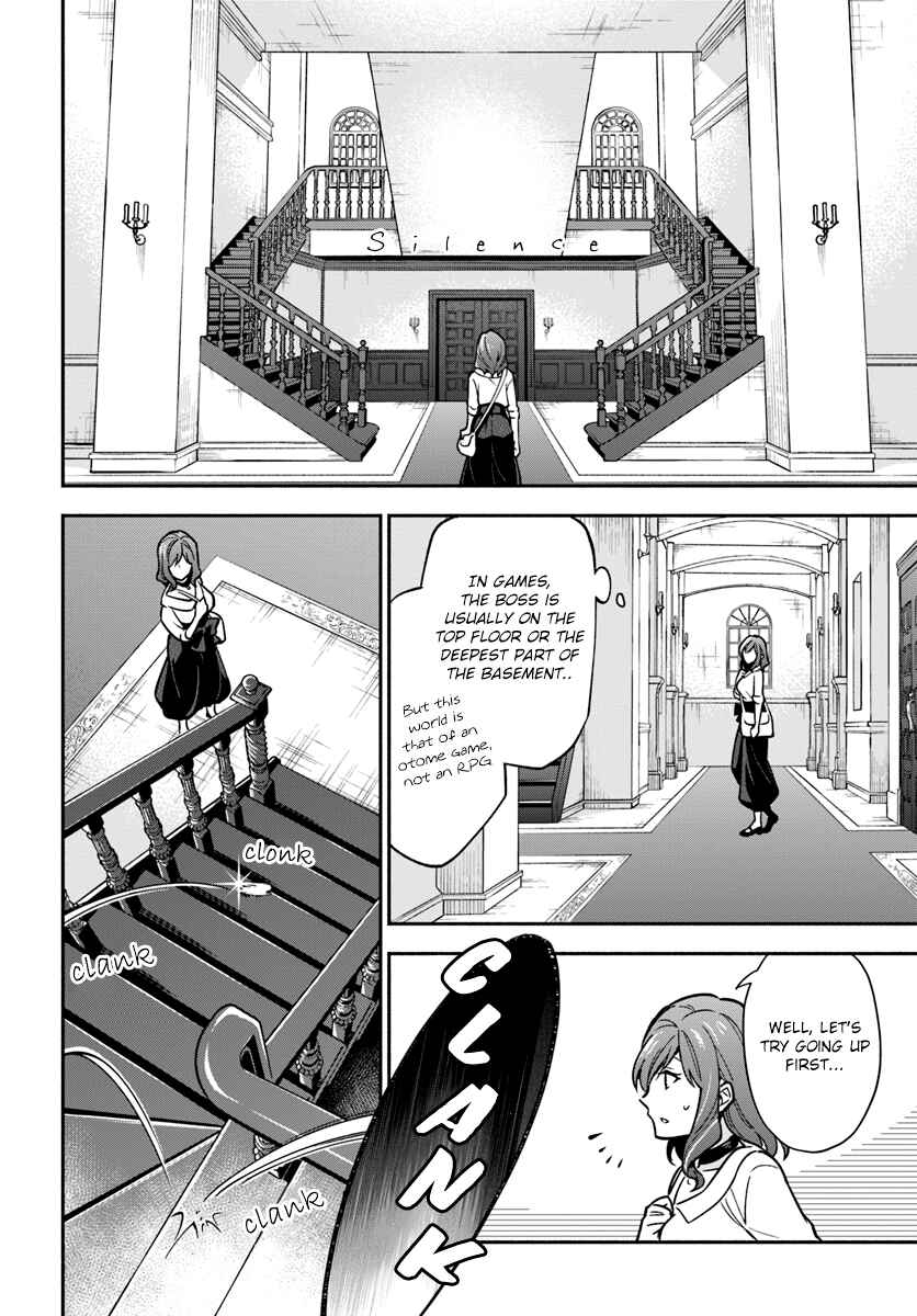 Page 6 Chapter 18 Lady Rose wa Heimin ni Naritai