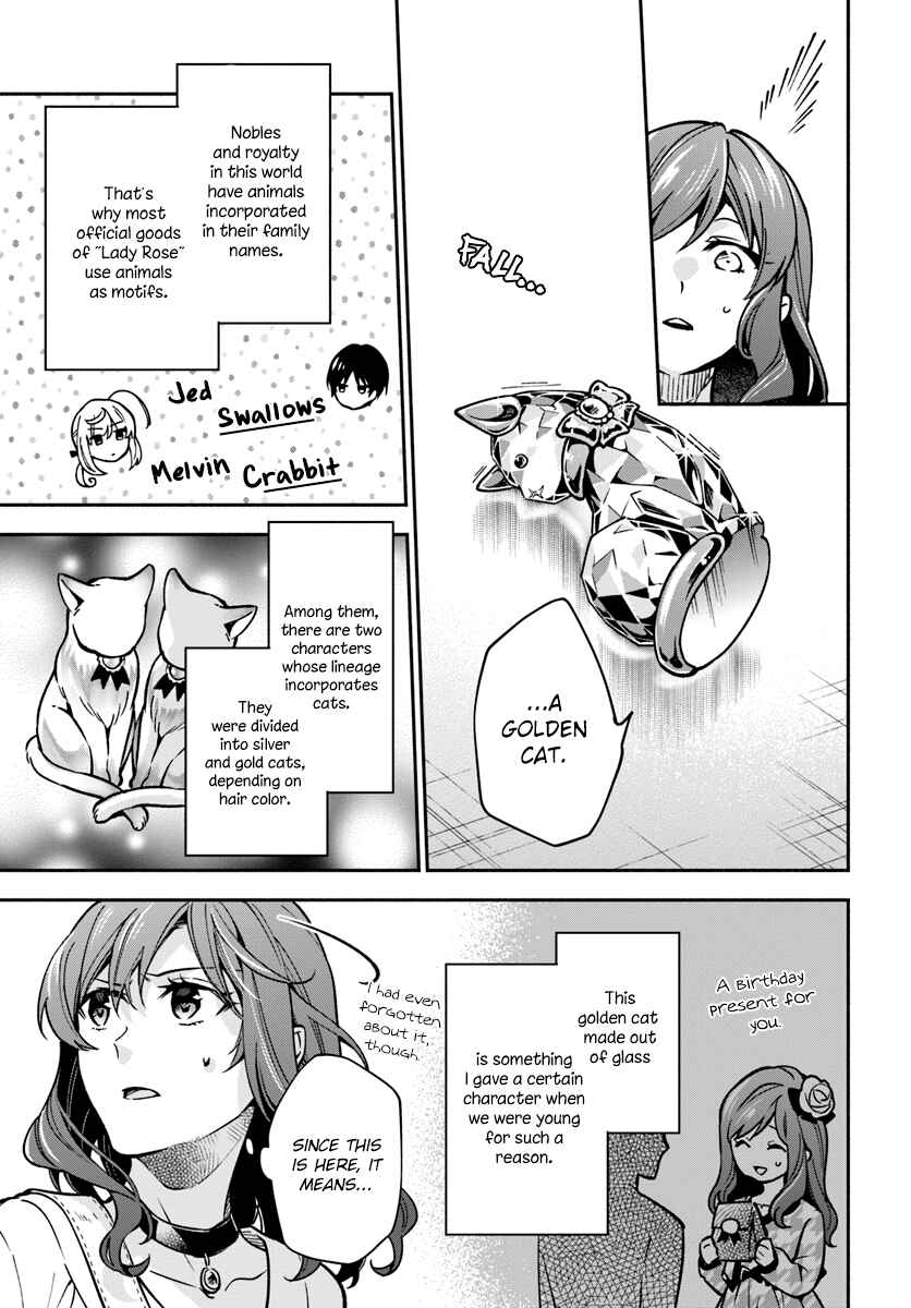 Page 7 Chapter 18 Lady Rose wa Heimin ni Naritai