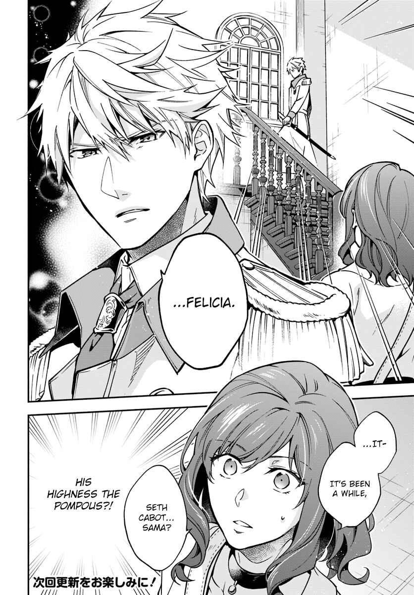 Page 8 Chapter 18 Lady Rose wa Heimin ni Naritai