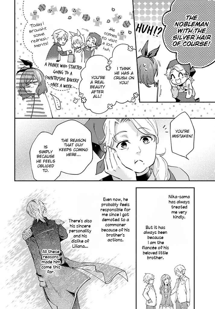 Page 15 Chapter 2 Lady Rose wa Heimin ni Naritai