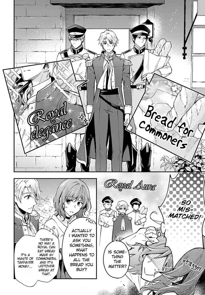 Page 19 Chapter 2 Lady Rose wa Heimin ni Naritai
