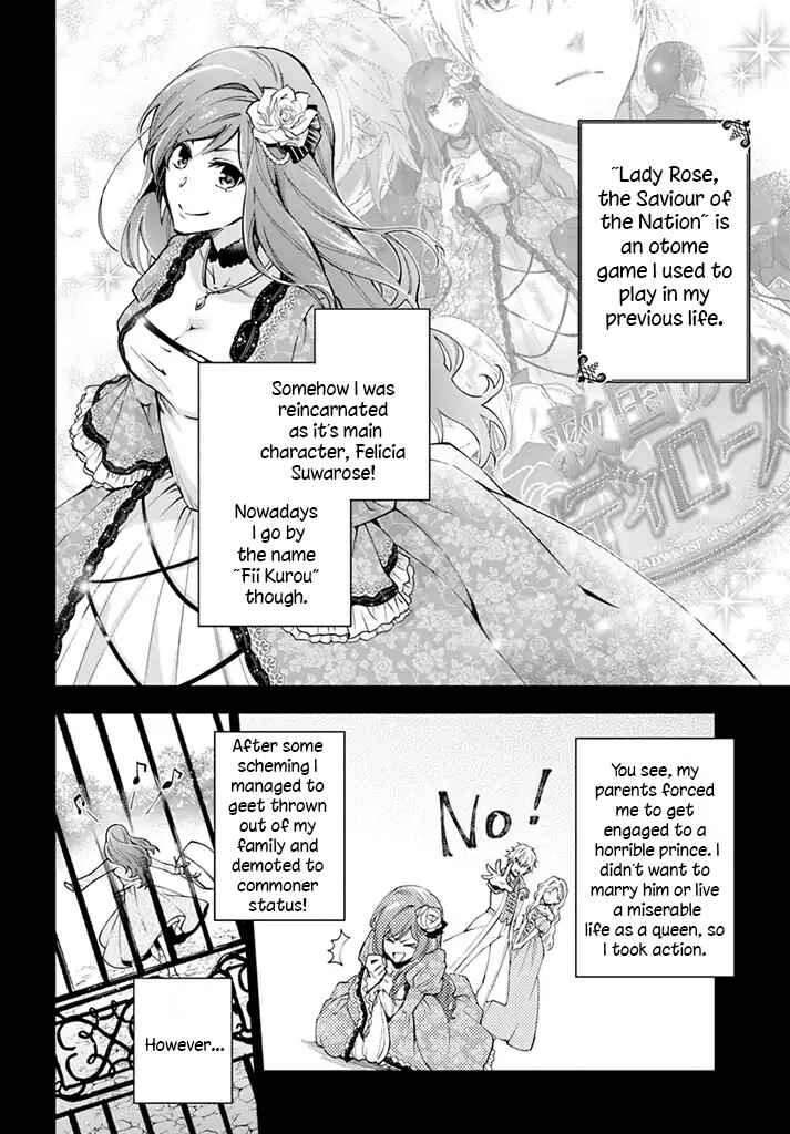 Page 3 Chapter 2 Lady Rose wa Heimin ni Naritai