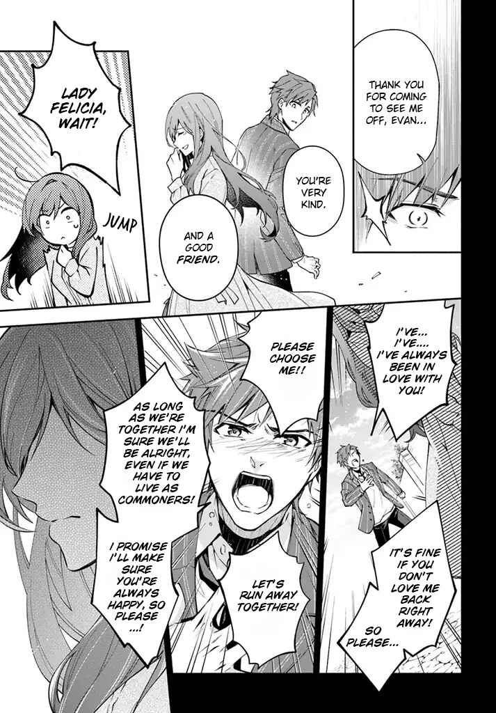 Page 6 Chapter 2 Lady Rose wa Heimin ni Naritai