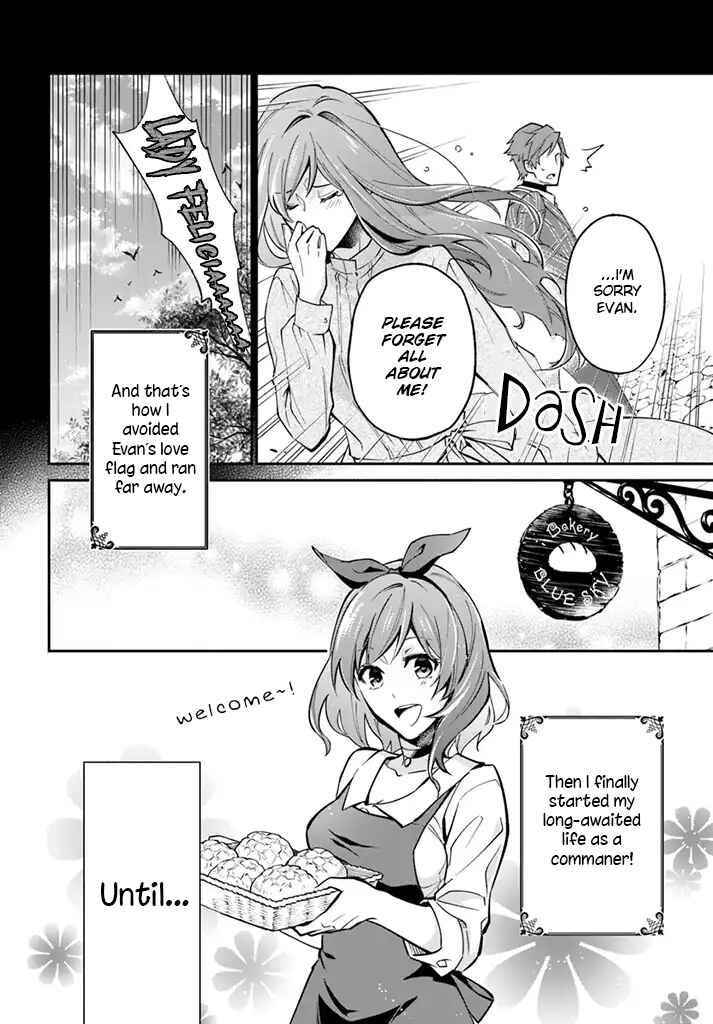 Page 7 Chapter 2 Lady Rose wa Heimin ni Naritai