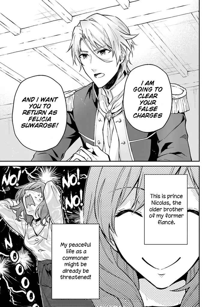Page 8 Chapter 2 Lady Rose wa Heimin ni Naritai