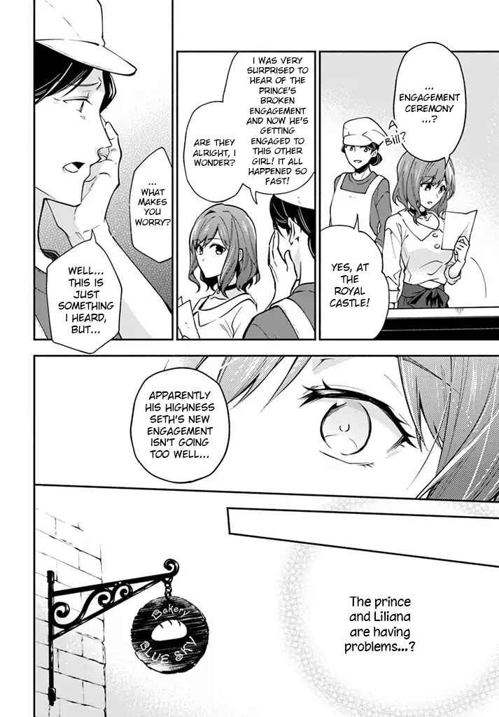 Page 11 Chapter 4 Lady Rose wa Heimin ni Naritai