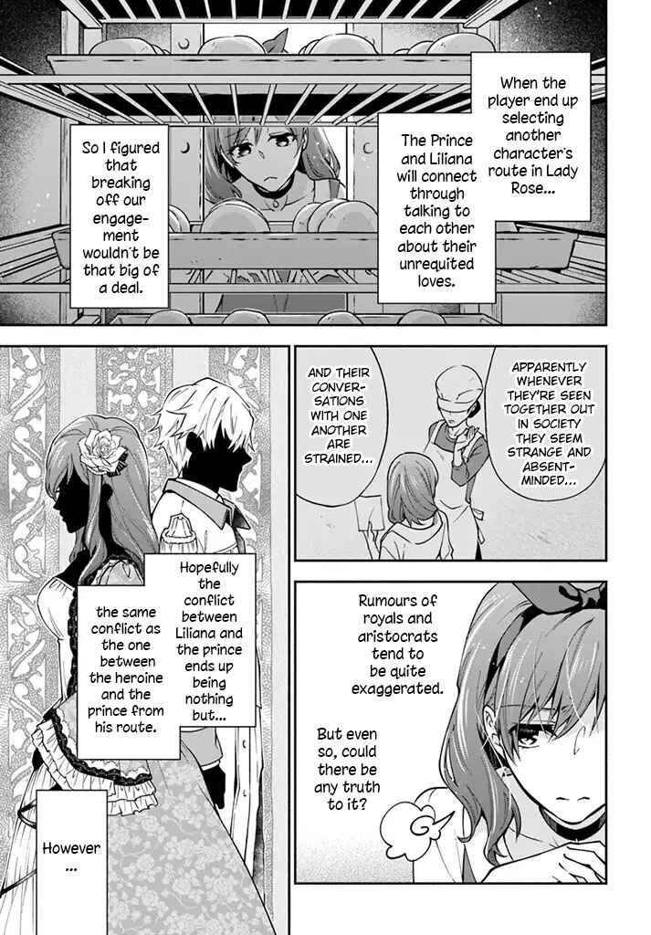 Page 12 Chapter 4 Lady Rose wa Heimin ni Naritai