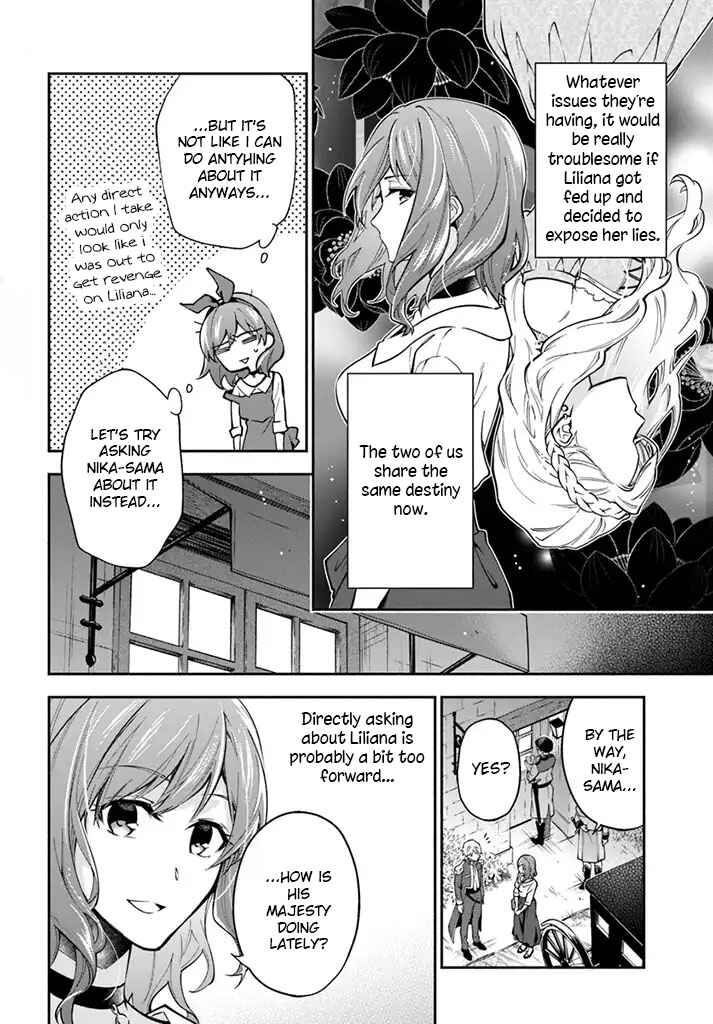 Page 13 Chapter 4 Lady Rose wa Heimin ni Naritai
