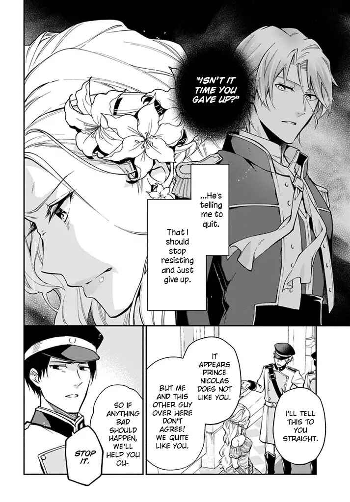 Page 5 Chapter 4 Lady Rose wa Heimin ni Naritai