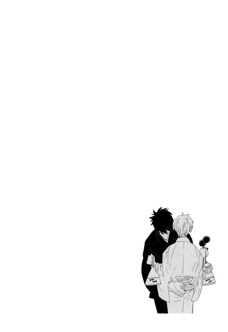 Page 16 Chapter 6.5 End Game