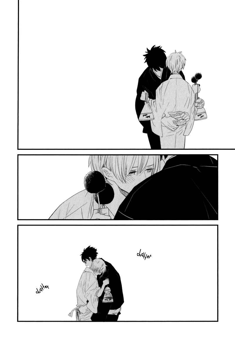 Page 23 Chapter 6 End Game