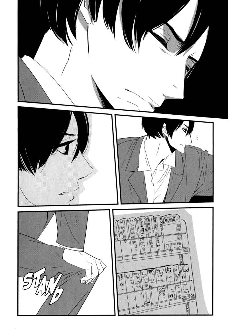 Page 15 Chapter 9 End Game