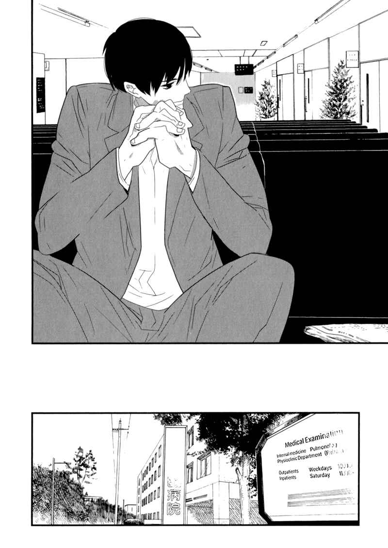 Page 17 Chapter 9 End Game