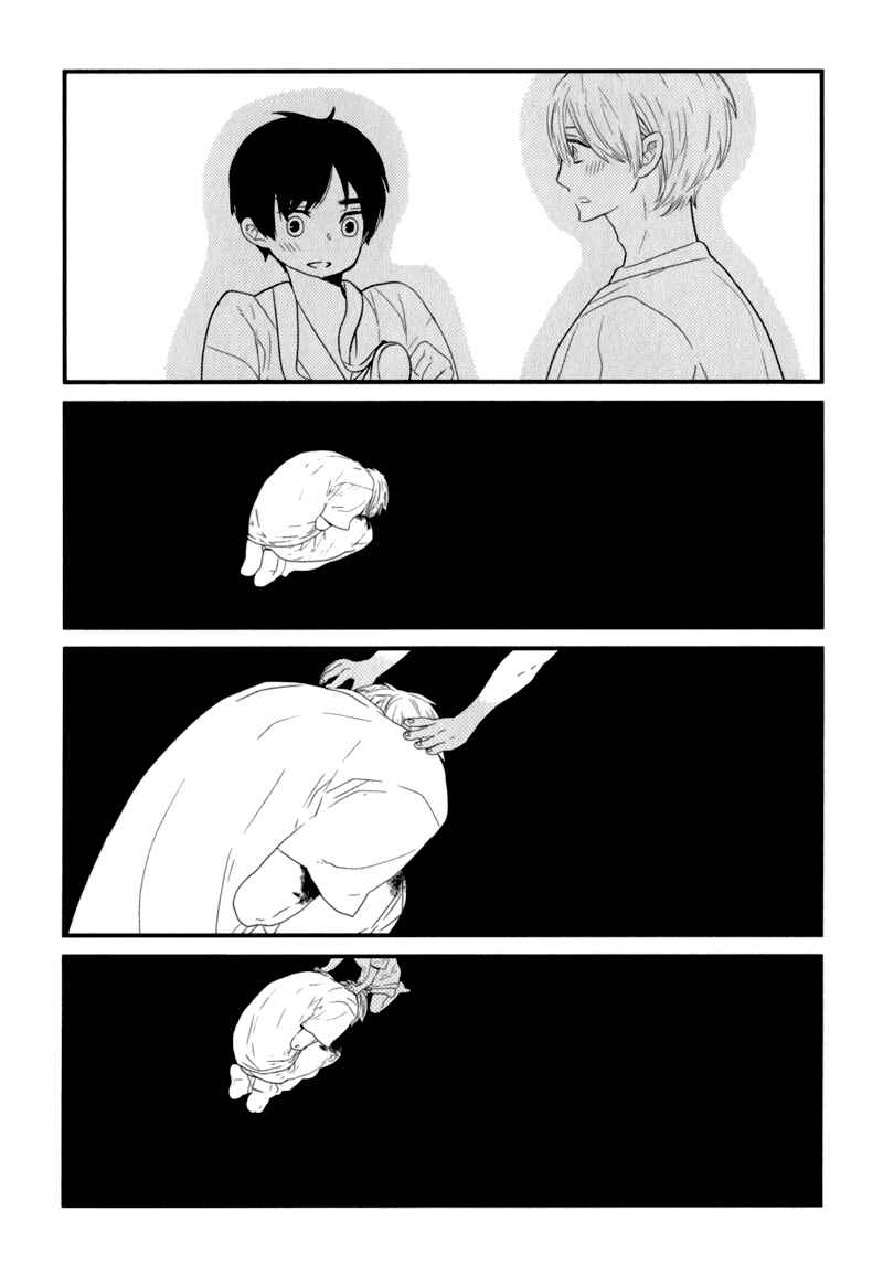 Page 25 Chapter 9 End Game