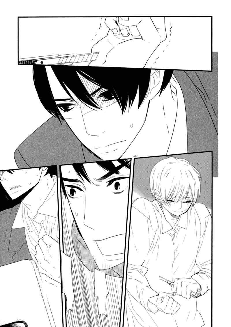 Page 4 Chapter 9 End Game