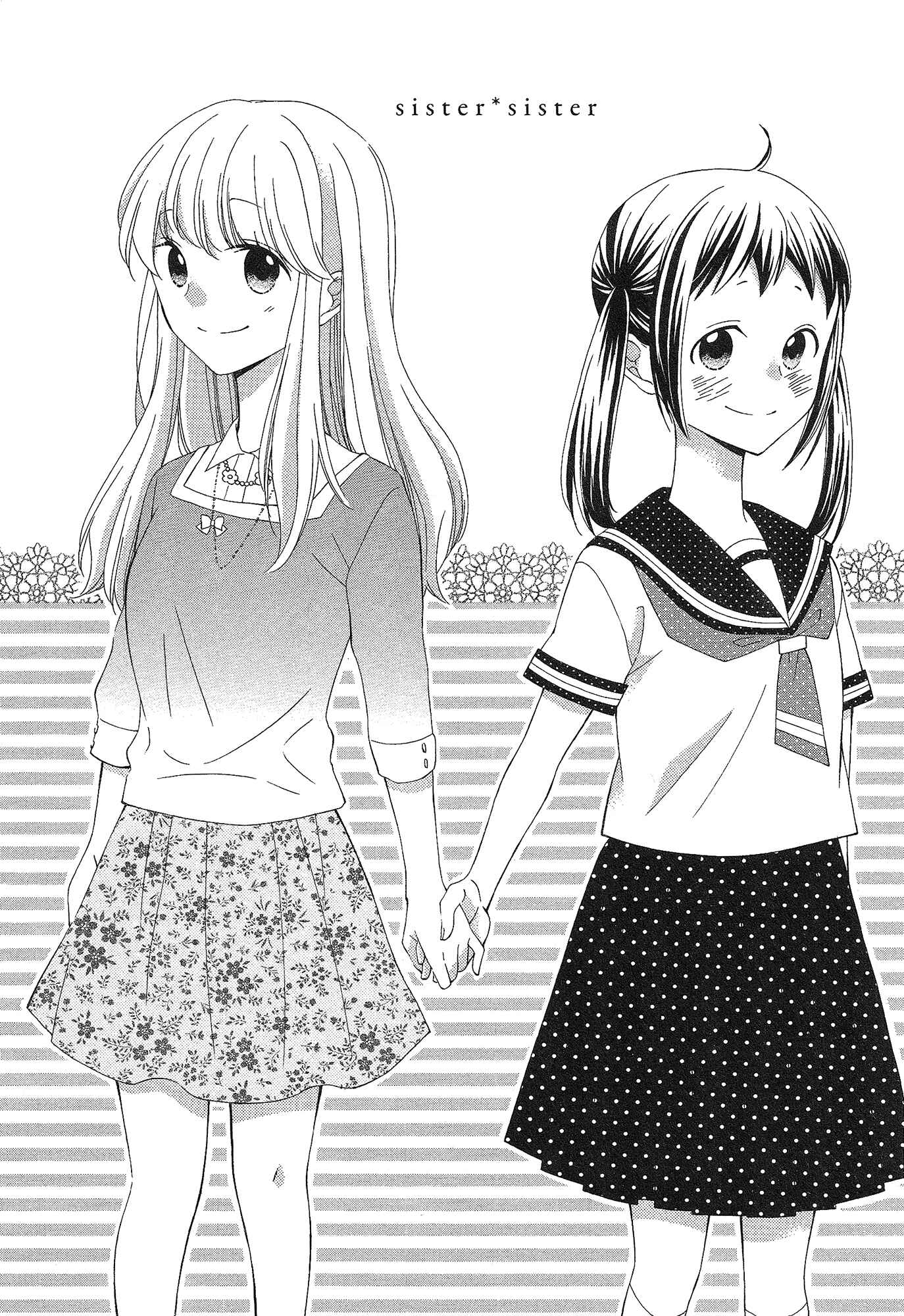 Page 3 Chapter 2 Himitsu, Hitotsu
