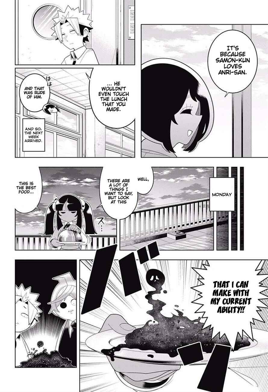 Page 14 Chapter 70 Samon-kun wa Summoner