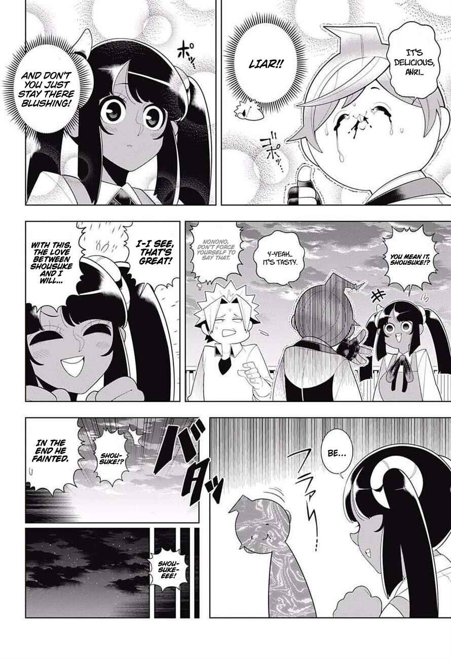 Page 16 Chapter 70 Samon-kun wa Summoner